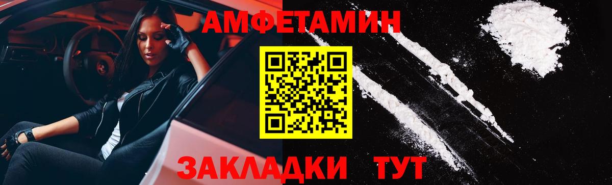 АМФ 98% Усть-Джегута