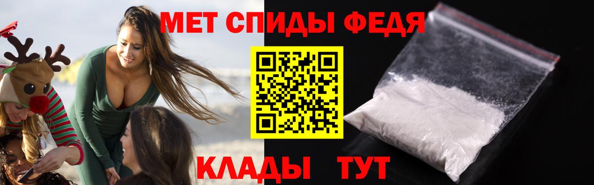 Амфетамин 98%  МЕГА   АМФ  Усть-Джегута  Вход с VPN 