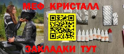 mdma Северобайкальск