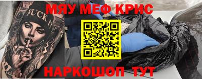 наркотики Свободный