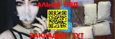 прущие крисы Севастополь