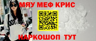mdma Северобайкальск