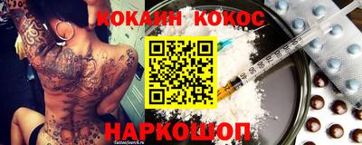 прущие крисы Севастополь