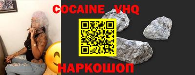прущие крисы Севастополь