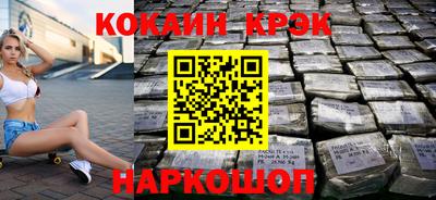 прущие крисы Севастополь
