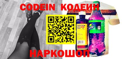 наркотики Свободный