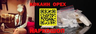 наркотики Свободный