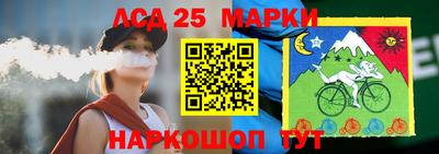 прущие крисы Севастополь