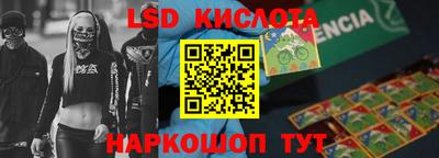 прущие крисы Севастополь