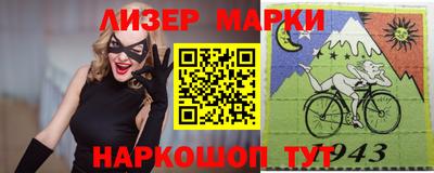 наркотики Свободный