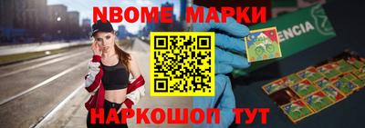 прущие крисы Севастополь