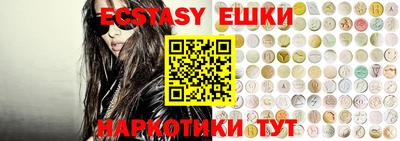 прущие крисы Севастополь