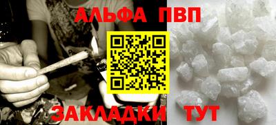 прущие крисы Севастополь