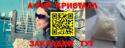 наркотики Свободный