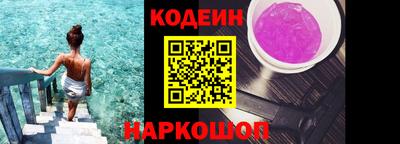 прущие крисы Севастополь
