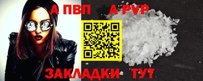 прущие крисы Севастополь