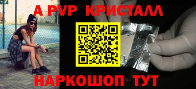 прущие крисы Севастополь