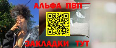 наркотики Свободный