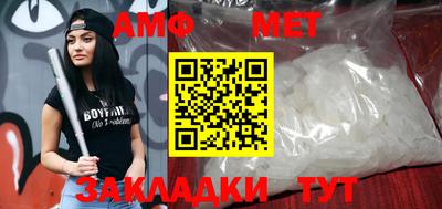 mdma Северобайкальск