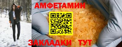 прущие крисы Севастополь