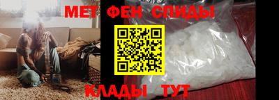 прущие крисы Севастополь