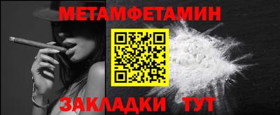 mdma Северобайкальск