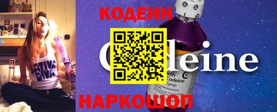прущие крисы Севастополь