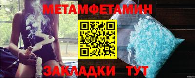 прущие крисы Севастополь