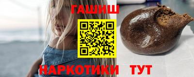 прущие крисы Севастополь