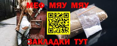 mdma Северобайкальск