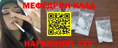mdma Северобайкальск