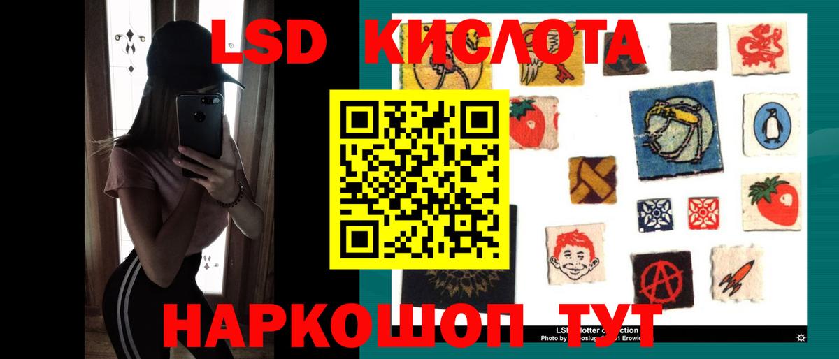 ЛСД экстази ecstasy Усть-Джегута