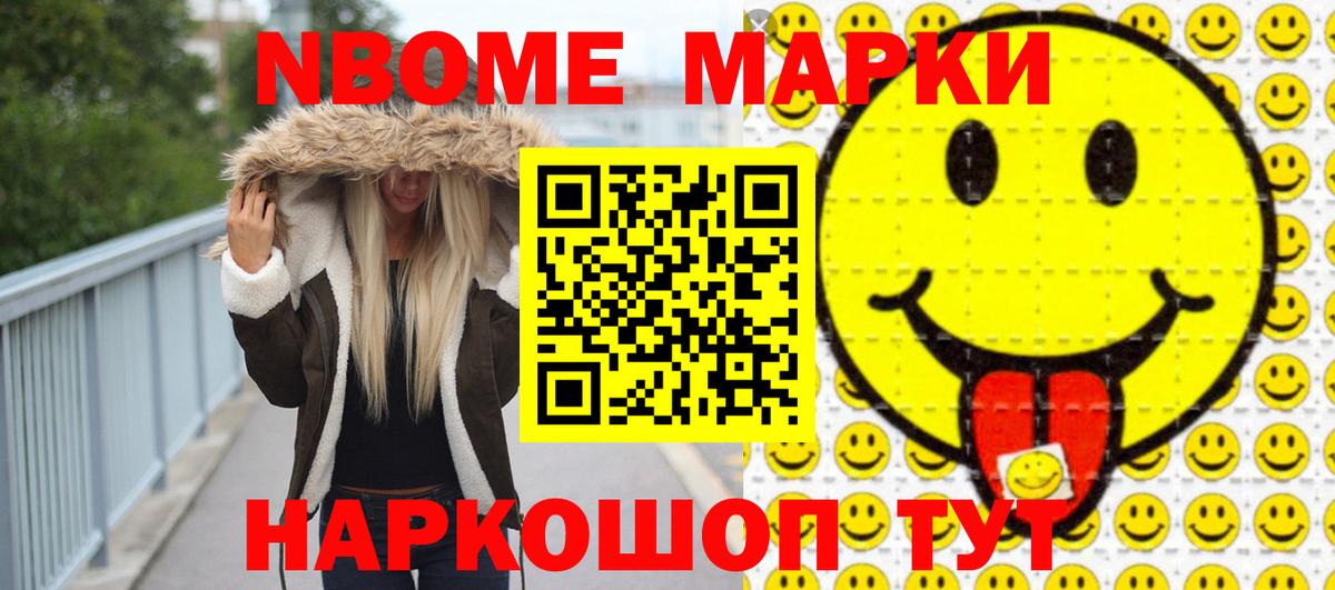 Усть-Джегута  LSD-25 экстази ecstasy  ЛСД экстази кислота  Вход с VPN 