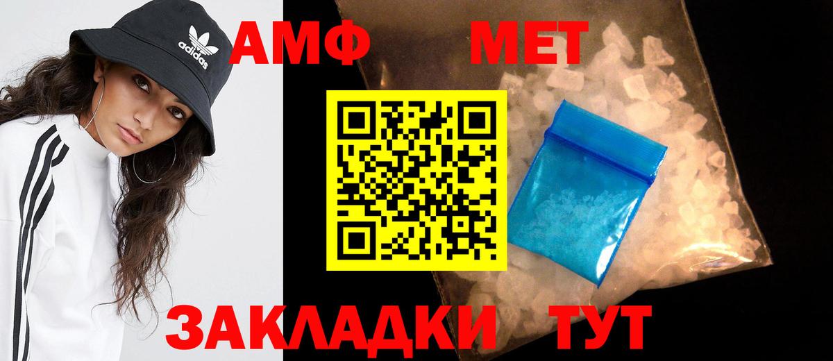 Первитин винт Усть-Джегута