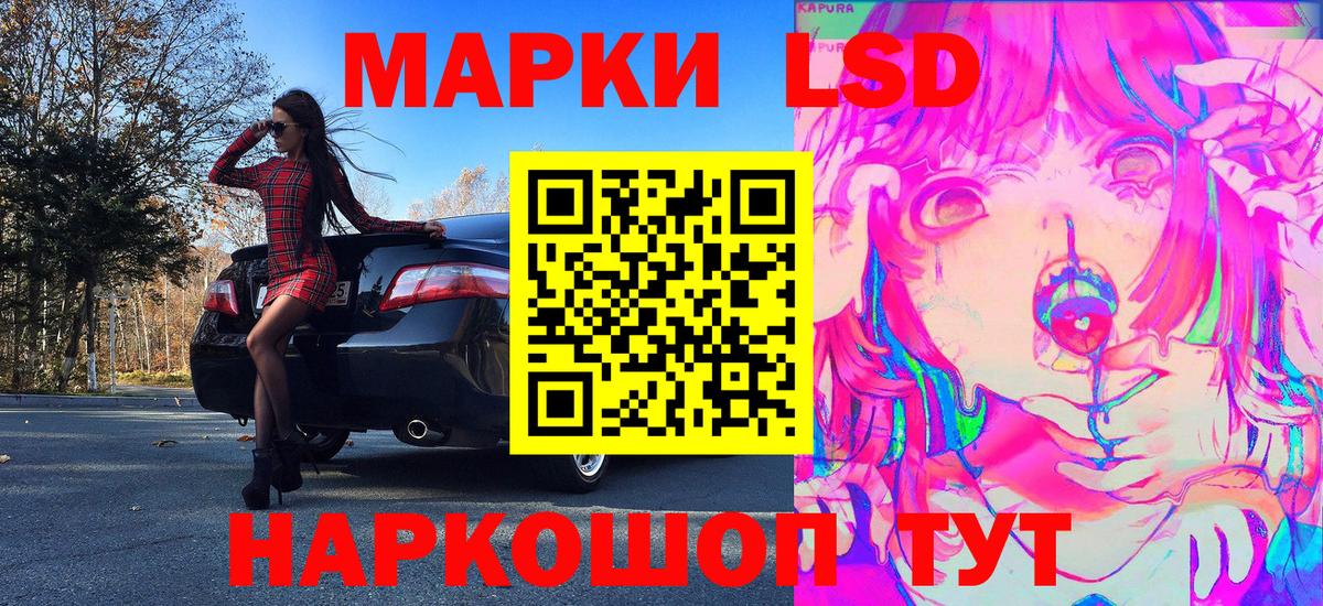 Марки 25I-NBOMe  Марки 25I-NBOMe 1,8мг  Вход с VPN  Усть-Джегута 