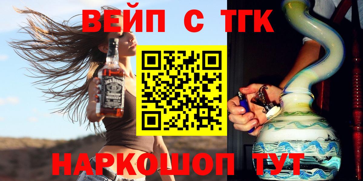 ТГК Wax Усть-Джегута