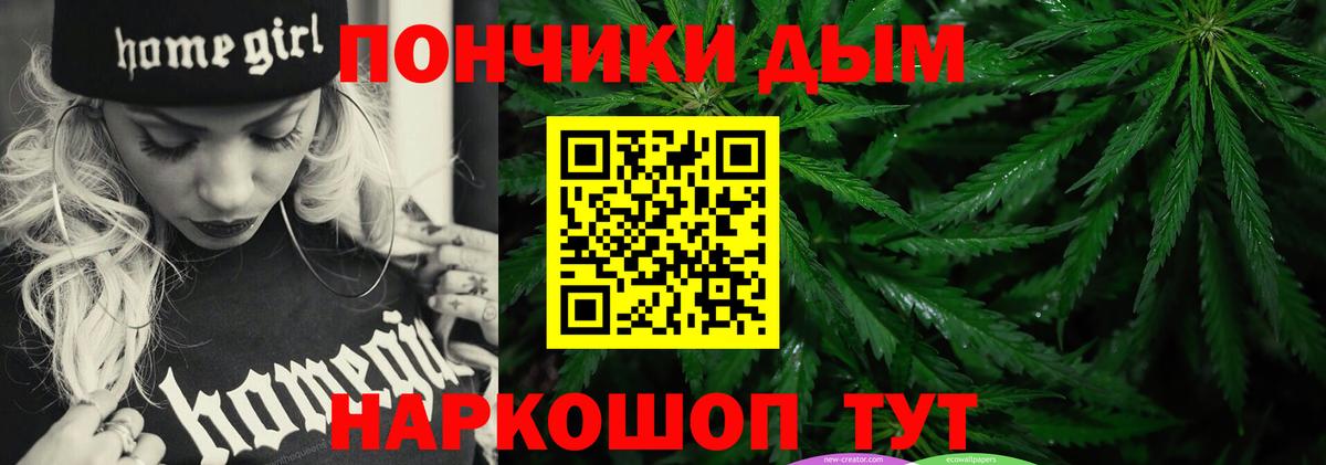 Канабис конопля Усть-Джегута