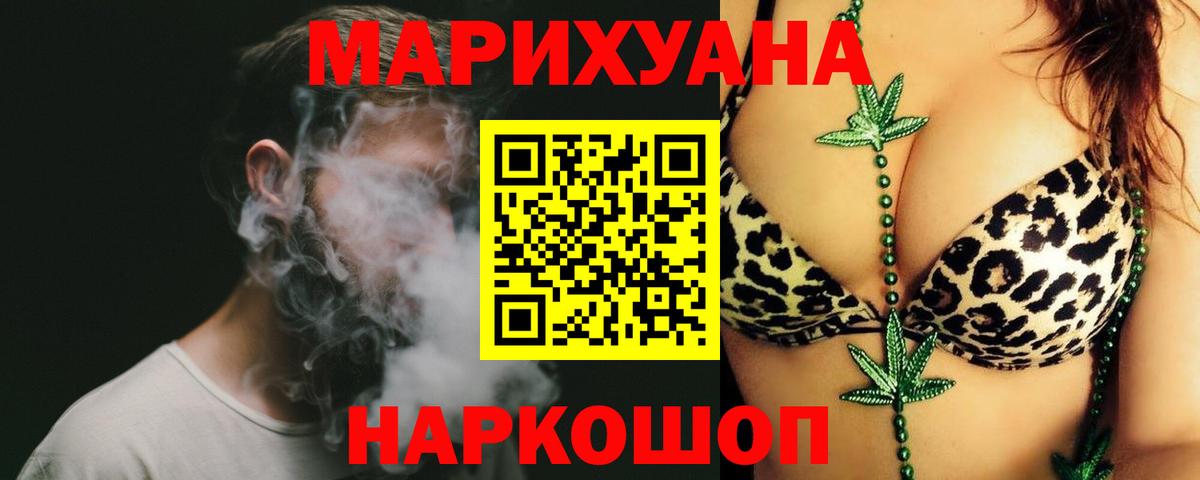 Шишки марихуана AK-47  Вход с VPN  Бошки марихуана индика  МАРИХУАНА семена  Усть-Джегута 